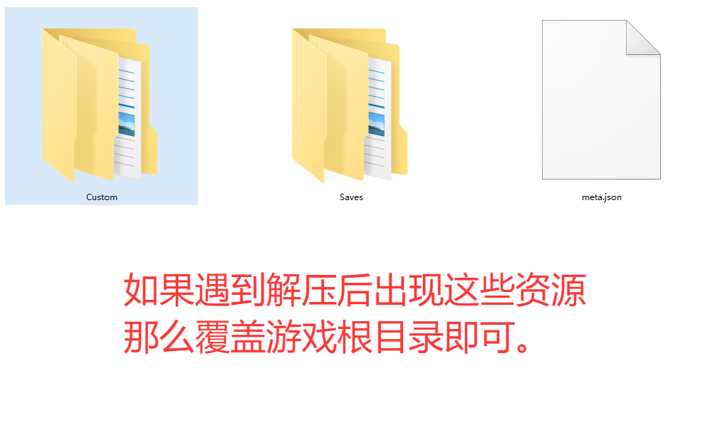 下载的人物素材并不是.var文件如何解决？-哈基米