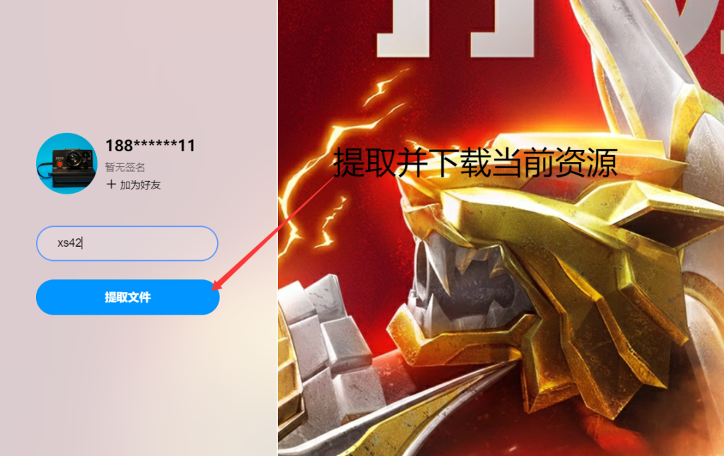 图片[3]-如何正确安装人物卡及“特殊”人物卡-哈基米