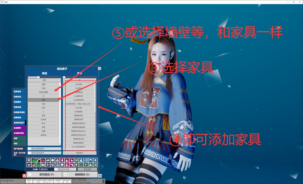 图片[2]-如何给人物背景添加桌椅墙壁-哈基米