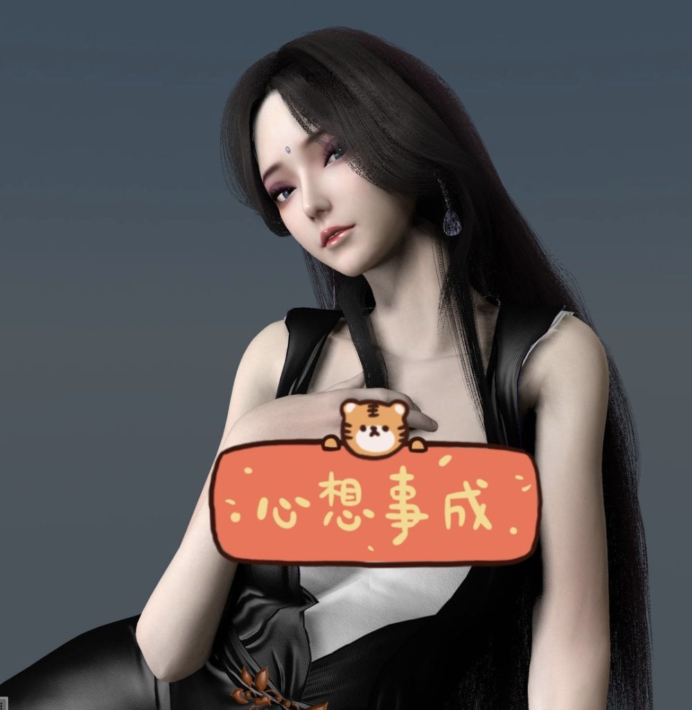 Archer.NianHui2501年会-哈基米