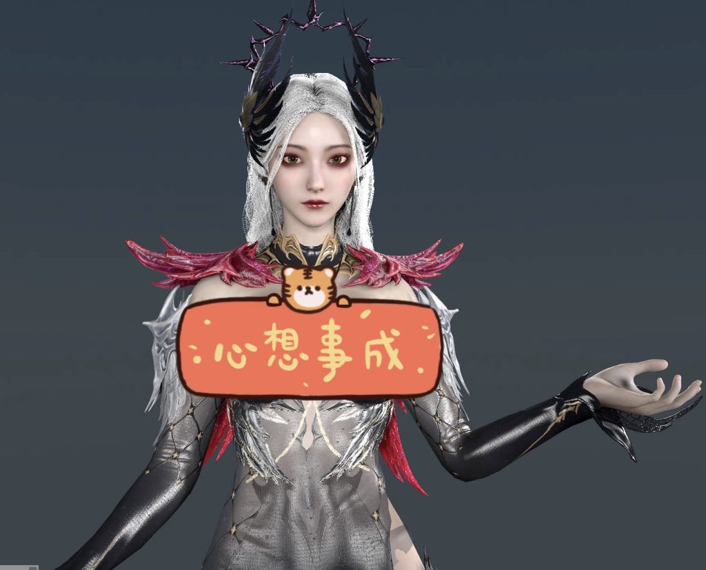 Archer.NianHui2504YuYing年会永劫无间季莹莹羽影-哈基米