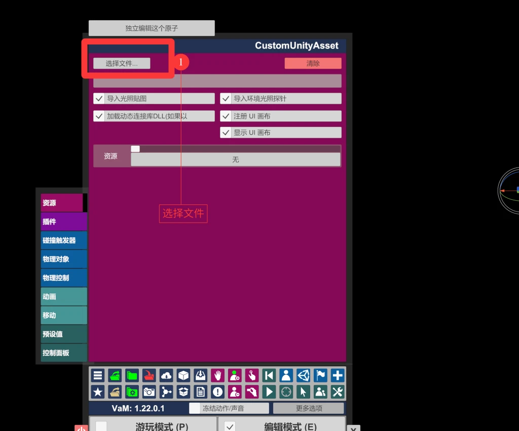 图片[4]-assetbundle格式资产特效类的使用教程-哈基米