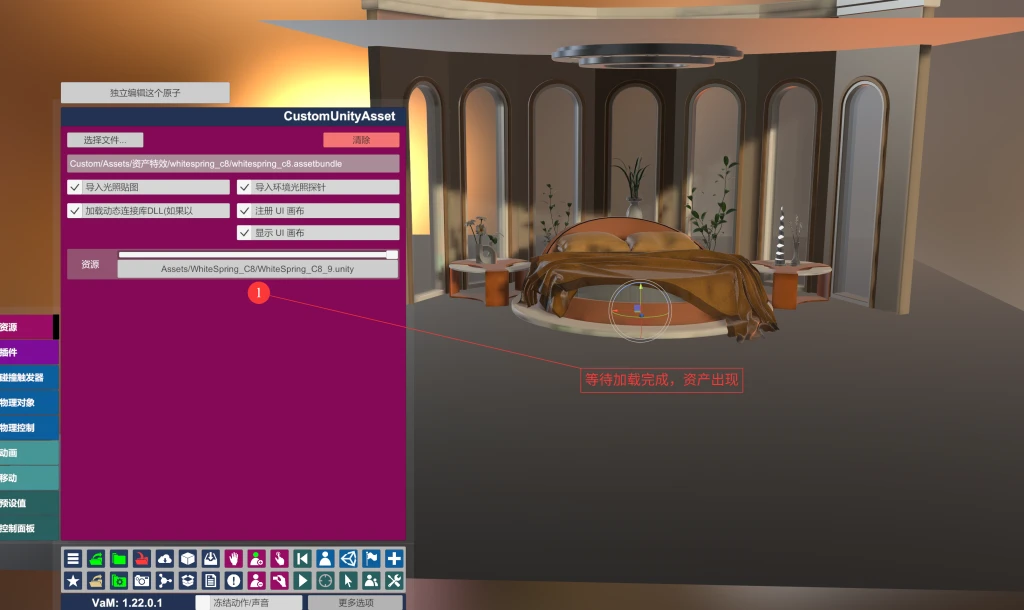 图片[7]-assetbundle格式资产特效类的使用教程-哈基米