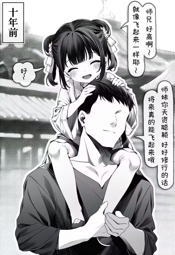 加里奥你在哪-哈基米